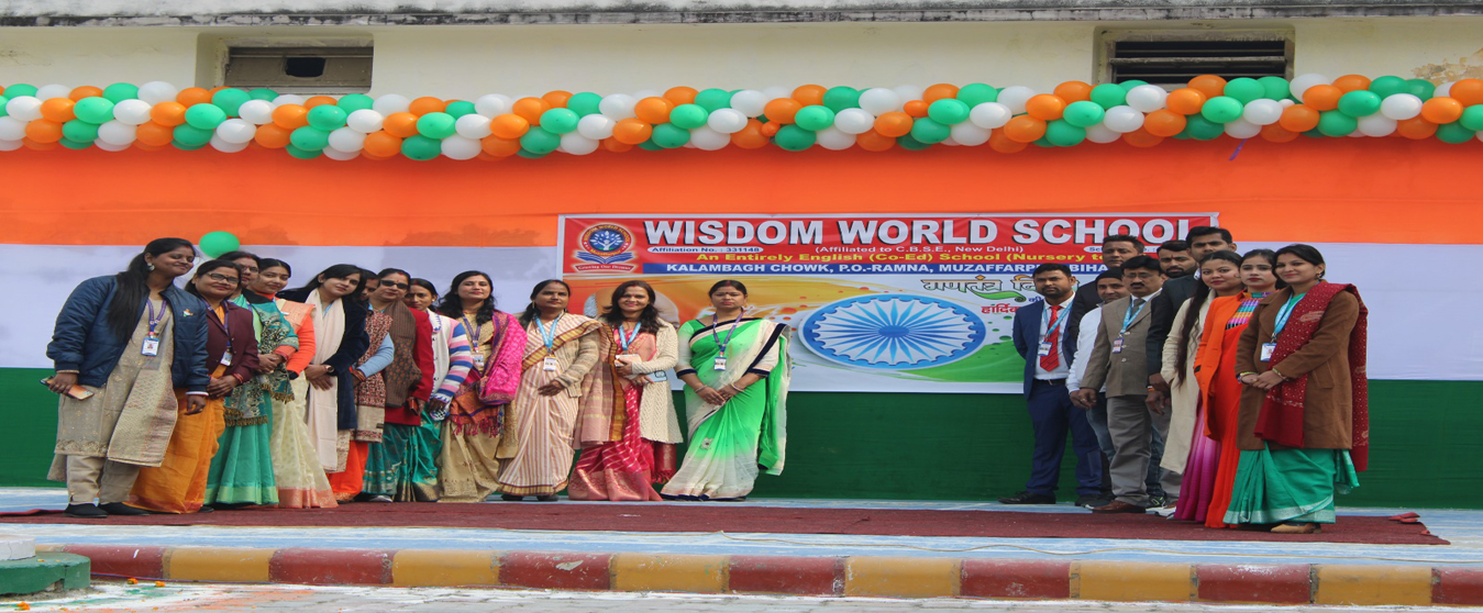 Wisdom World School